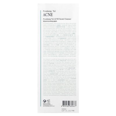 Pyunkang Yul, trądzik, środek do czyszczenia twarzy, 4,05 Fl Oz (120 ml) Pyunkang Yul, trądzik, środek do czyszczenia twarzy, 4,05 Fl Oz (120 ml)