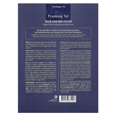 Pyunkang Yul, stark feuchtigkeitsspendende Beauty Mask Essence, 10 Blätter, 0,85 fl oz (25 ml)