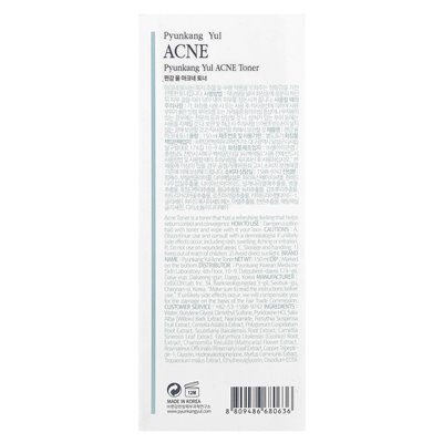 Pyunkang Yul, trądzik, toner, 5,07 Fl Oz (150 ml) Pyunkang Yul, trądzik, toner, 5,07 Fl Oz (150 ml)