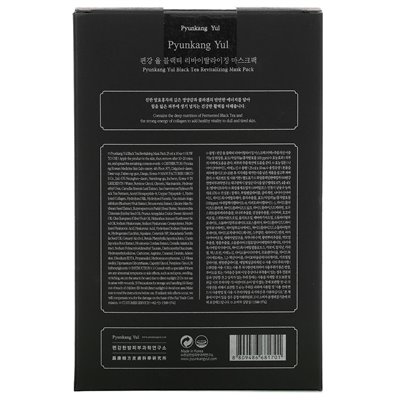 Pyunkang Yul, Black Tea Revitalizing Beauty Mask Pack, 10 masek, 0,85 fl oz (25 ml)