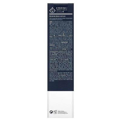 Pyunkang Yul, Intense ATO Mist, 4.90 Fl Oz (145 ml)