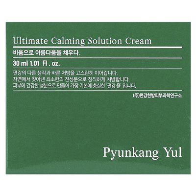 Pyunkang Yul, Ultimate Calming Solution Cream, 1,01 Fl Oz (30 ml)