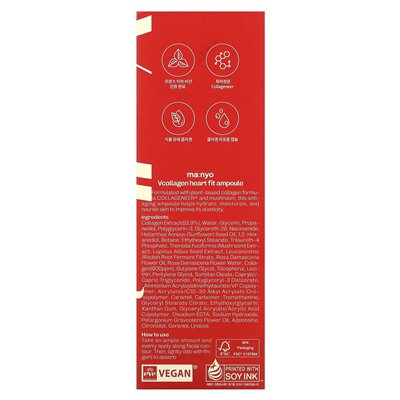 MA: NYO, V. Collagen, Heart Fit Ampoule, 1,69 Fl Oz (50 ml)