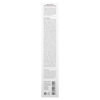 MA: NYO, 4GF Ampullen-Augencreme, 1,01 Fl Oz (30 ml)