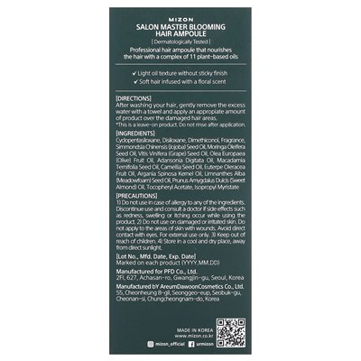 Mizon, Salon Master Blooming Ampoule, 1,7 Fl Oz (50 ml)
