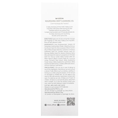Mizon Tiefenreinigungsöl Pflegend 5,05 fl oz (150 ml)