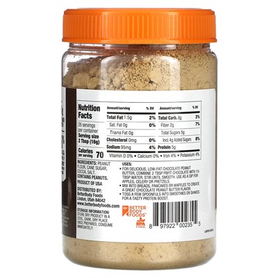 PBFIT, Peanut Butter Powder, Chocolate, 15 oz (425 g)