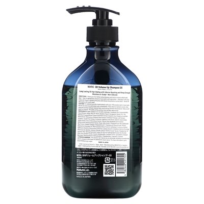 Maro, 3D Volume Up szampon Ex, 15,6 Fl Oz (460 ml)