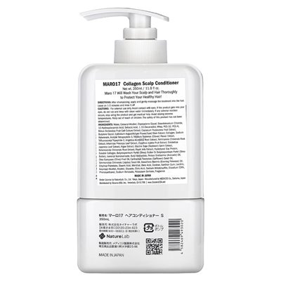 Maro, Collagen Scalp Nourisher, Kollagen-Kopfhautpflege, 350 ml (11,8 fl. oz.)