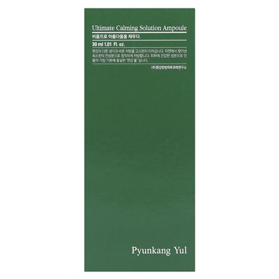 Pyunkang Yul, Ultimate Calming Solution Ampoule, 1,01 Fl Oz (30 ml)