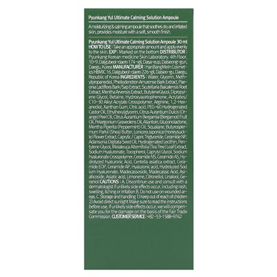 Pyunkang Yul, Ultimate Calming Solution Ampoule, 1,01 Fl Oz (30 ml)