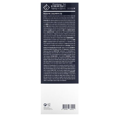 Pyunkang Yul, ATO Odżywczy Olejek Dla Niemowląt, 6.42 uncji (190 ml)