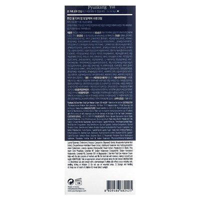 Pyunkang Yul, Mom Dad's Drug Care Cream, 3.38 fl oz (100 ml)