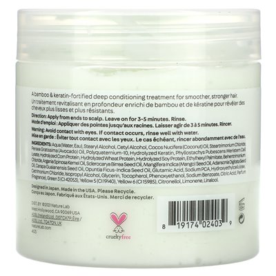NatureLab Tokyo, Perfect Repair, Treatment Masque, 6.7 fl oz (200 ml) NatureLab Tokyo, Perfect Repair, Treatment Masque, 6.7 fl oz (200 ml)