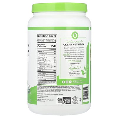 Orgain, proszek organiczny ™, roślinna, fasola waniliowa, 2,03 funta (920 g)