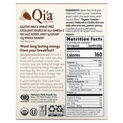 Nature's Path, Qi'a Superfood płatki owsiane, kremowy kokos, 6 pakietów, 8 uncji (228 g)