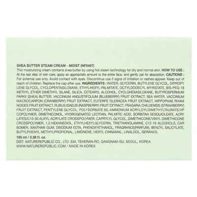 Nature Republic, Sheabutter, feuchte Dampfcreme, 3,38 fl oz (100 ml)