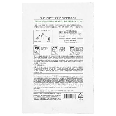 Nature Republic, Real Nature Beauty Mask Sheet, Baum, 1 Blatt, 0,77 fl oz (23 ml)