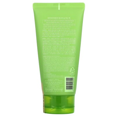 Nature Republic, Bambusschlamm-Kohle, 5,29 oz (150 g)