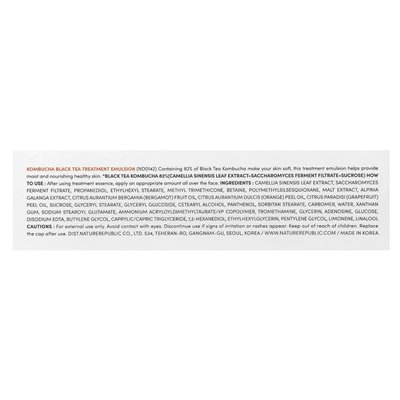 Nature Republic, Black Tea Kombucha, Healing Emulsion 82%, 1 Count