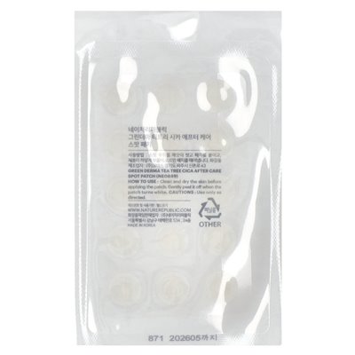 Nature Republic, Green Derma Tree Cica, After Care Spot Patch, 60 Tabletten