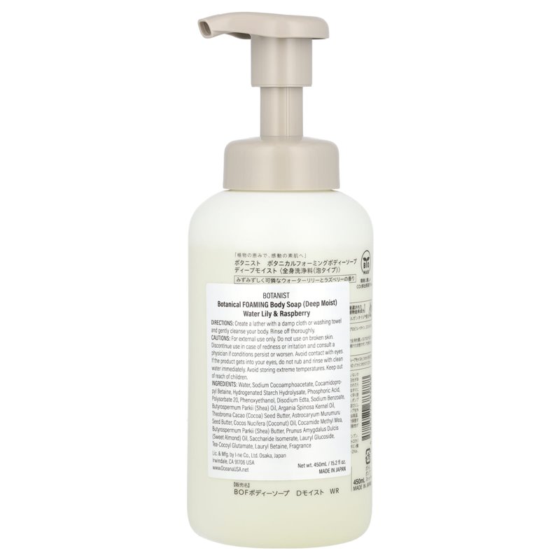 Nature's Way, Organic MCT Oil, 16 Fl Oz (480 ml)
