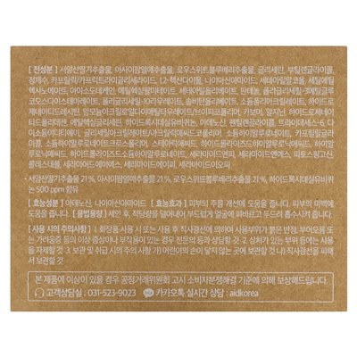 Mary & May, Idebenone Blackberry Intense Cream, 2.46 oz (70 g)