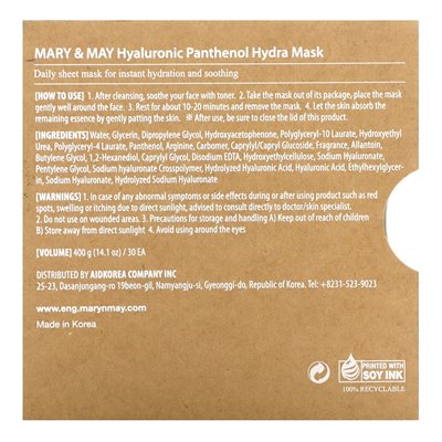 Mary &amp May, Hialuronic Panthenol, Hydra Beauty Mask, 30 Arkusze, 14,1 uncji (400 g)