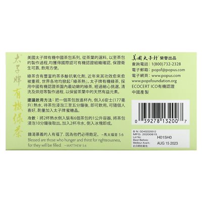 Prince of Peace, 100% Organic Green Tea, 100 Tea Bags, 6.35 Ounces (180 G)