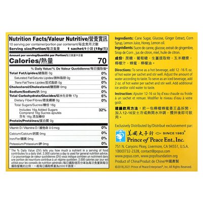 Prince of Peace, Ginger Honey Crystals Instant Beverage, kofeina, cytryna, 10 saszetek, 6,3 uncji (180 g)