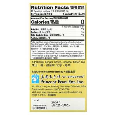 Prince of Peace, Ginger Green Tea, 16 Tea Bags, 1 Ounce (28.8 G)