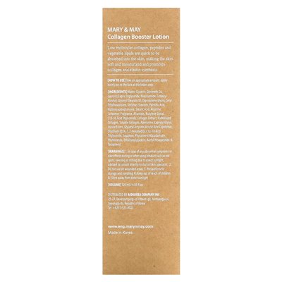 Mary &amp May, Collagen Booster Lotion, 4.05 Fl Oz (120 ml)