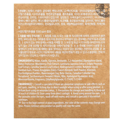 Mary &amp May, Blackberry Complex Glow, Walka of Off Pack, 4,4 uncji (125 g)