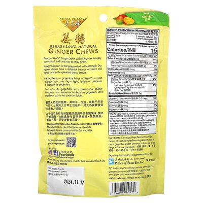 Prince of Peace, Ginger Chews, Mango, 4 oz (113 g)