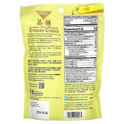 Prince of Peace, Ginger Chews, Lemon, 4 uncje (113 g)