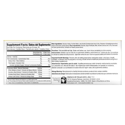 Prince of Peace, Ultra Ginkgo Plus, Endurance Formula, 30 Bottles, 0.34 fl oz (10cc)