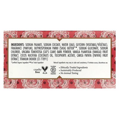 Heritage Nubian, Coconut & Papaya Bar mydła, 5 uncji (142 g) Heritage Nubian, Coconut & Papaya Bar mydła, 5 uncji (142 g)