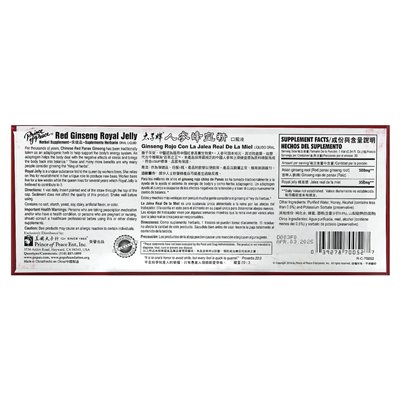 Prince of Peace, Red Royal Ginseng Jelly, Oral Liquid, 30 Bottles, 0.34 fl oz