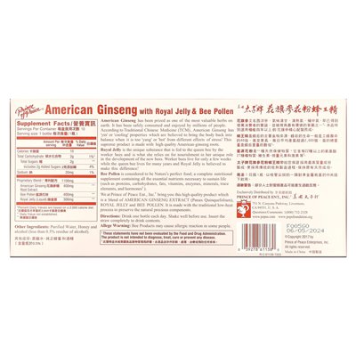 Prince of Peace, American Inteng z Royal Jelly & Bee Pollen, 10 butelek, 0,34 uncji (10 cm3) Prince of Peace, American Inteng z Royal Jelly & Bee Pollen, 10 butelek, 0,34 uncji (10 cm3)