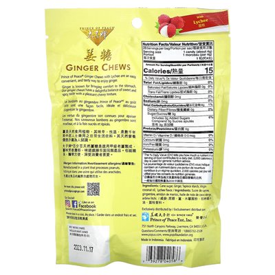 Prince of Peace, Ginger Chews, Lychee, 4 uncje (113 g) Prince of Peace, Ginger Chews, Lychee, 4 uncje (113 g)
