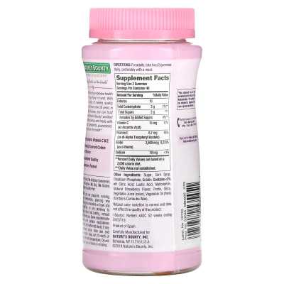 Nature's Bounty, Haare, Haut und Nägel mit Biotin, Erdbeere, 80 Gummibärchen
