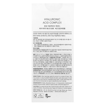 One Thing Hyaluronic Acid Complex, 5 fl oz (150 ml)