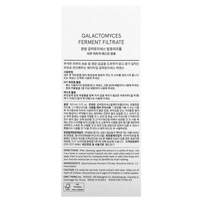 One thing, Galacomyces-Fermentfiltrat, 5 fl oz (150 ml)