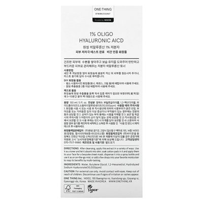 Jedna rzecz, 1% kwas hialuronowy oligo, 5 fl oz (150 ml)