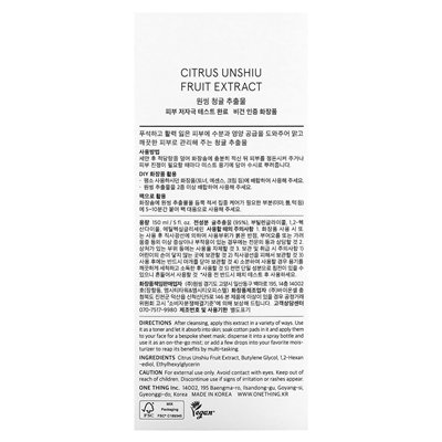 One Thing, Citrus Fruit Extract, 150 ml