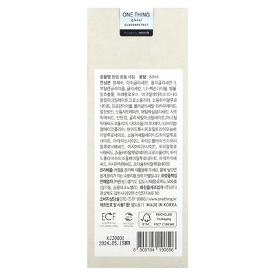 One Thing, Centella Asiatica Serum, 80 ml
