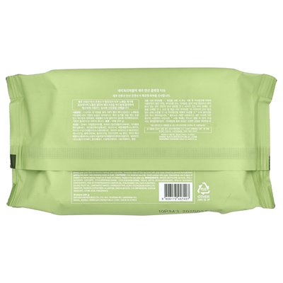 Nature Republic, Jeju Blawling Cleansing Tissue, 50 arkuszy