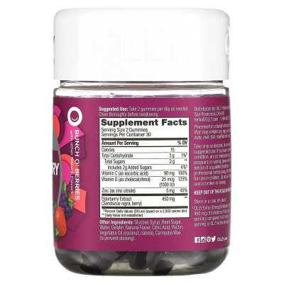 Olly, Erom Bronberry, Extra Strength, Bunt O' Berries, 450mg, 60 gummies (225mg per gummy)