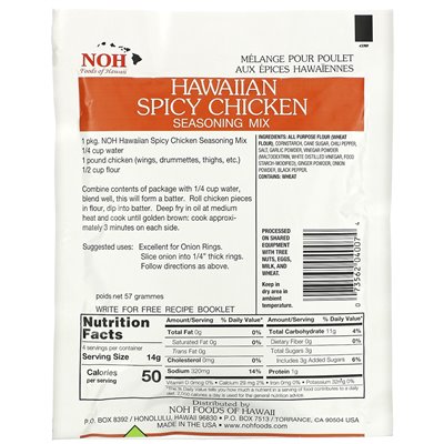 Noh Foods of Hawaii, Hawaiian Spicy Chicken Seasoning Blend, 2 oz (57 g)