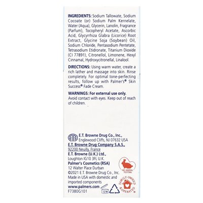 Palmer's, Skin Success® z witaminą E, mydłem baru cery, 3,5 uncji (100 g) Palmer's, Skin Success® z witaminą E, mydłem baru cery, 3,5 uncji (100 g)